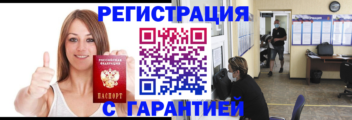 форма 3 в Сочи